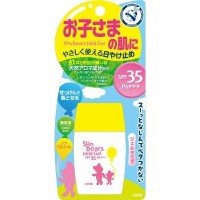 Omi Brother Sun Bears moisturizing sunscreen gel SPF 34 PA+++ 30g